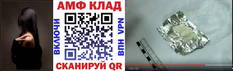 АМФ Premium  как найти   Краснознаменск 