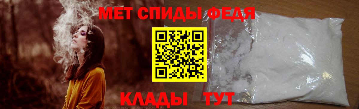 АМФ VHQ Краснознаменск