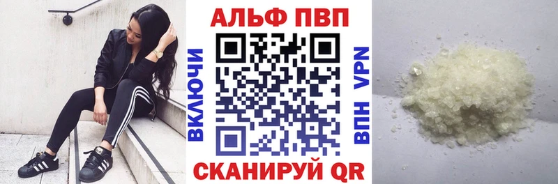 APVP Crystall  ссылка на мегу маркетплейс  Краснознаменск  где купить наркотик 