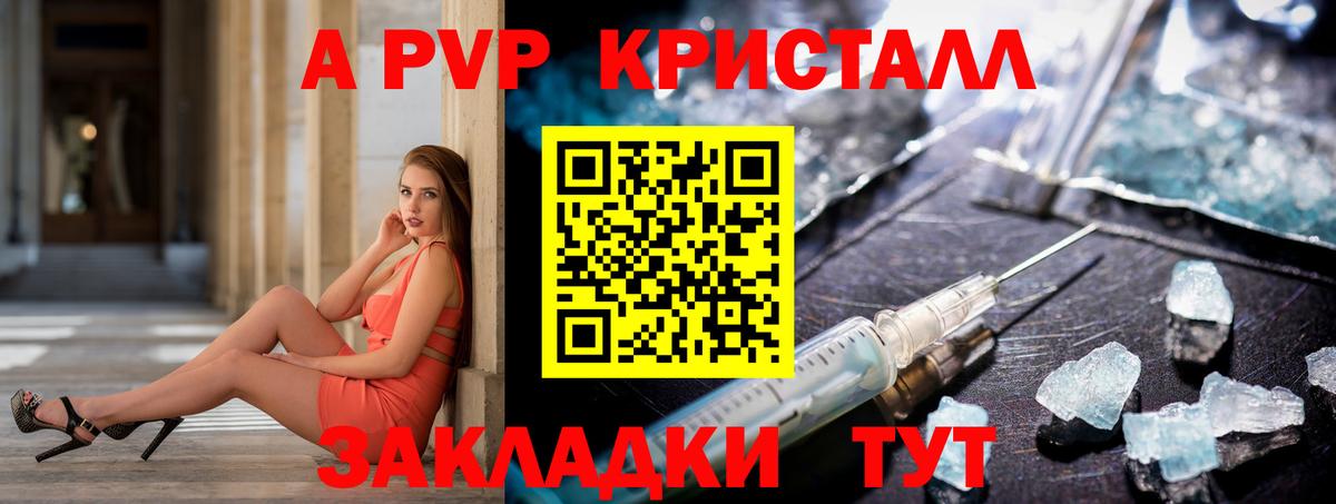 Краснознаменск  Alfa_PVP мука  Вход с VPN 