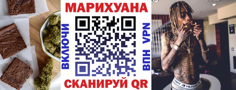 закладки  OMG ONION  Еда ТГК марихуана  Краснознаменск 