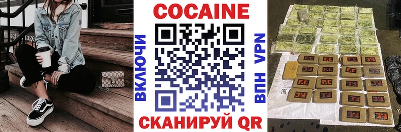 маркетплейс как зайти  дарнет шоп  Краснознаменск  COCAIN FishScale 