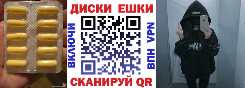mega онион  Краснознаменск  Экстази диски 
