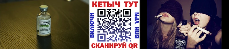 где купить наркотик  Краснознаменск  hydra онион  КЕТАМИН VHQ 
