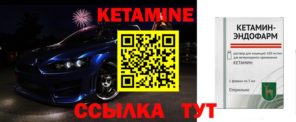 МАРИХУАНА Краснознаменск