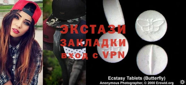 спиды Кинешма