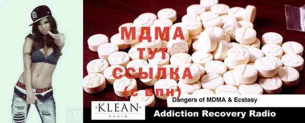 mix Каменск-Шахтинский