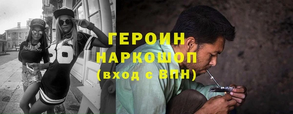 марихуана Каменногорск