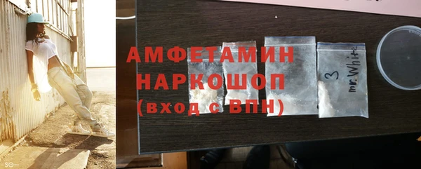 кокаин VHQ Каменка