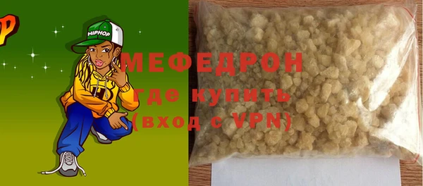 кокаин VHQ Каменка