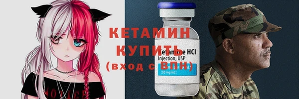 марихуана Каменногорск