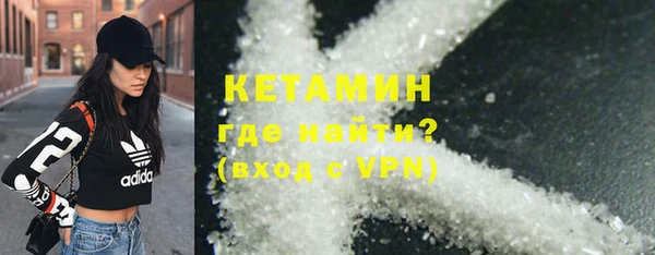марихуана Каменногорск