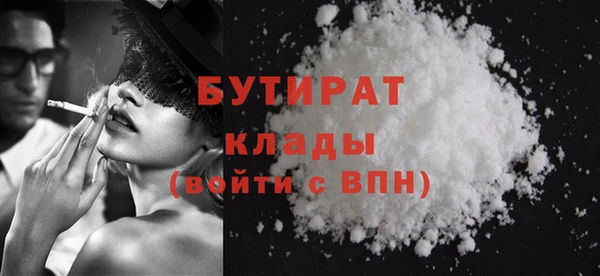 марихуана Каменногорск