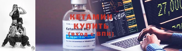2c-b Зеленодольск