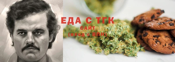 марихуана Каменногорск
