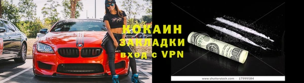 mix Каменск-Шахтинский