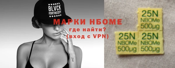 mix Каменск-Шахтинский