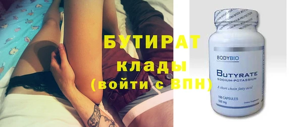 mix Каменск-Шахтинский