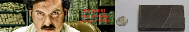 наркотики Киренск
