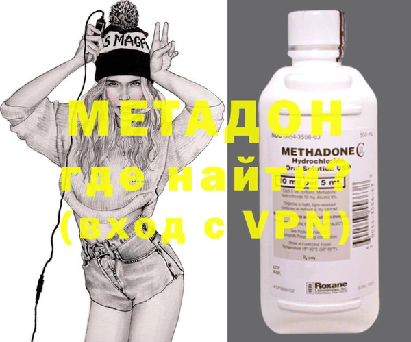 mix Каменск-Шахтинский
