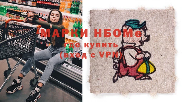 марихуана Каменногорск