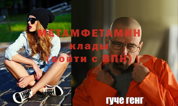 шишки Зеленокумск