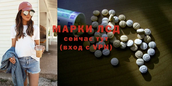 марихуана Каменногорск