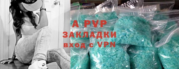мет Карпинск