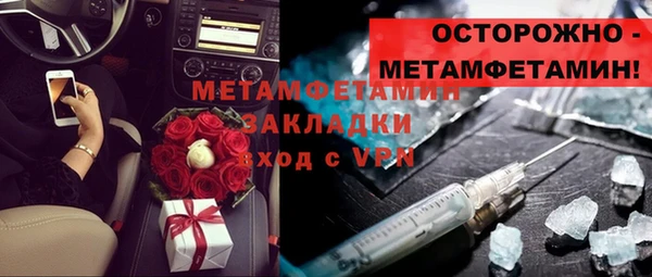 тгк Зерноград