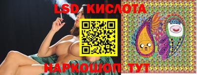 PSILOCYBIN Канаш
