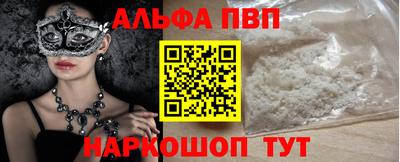 первитин Кандалакша
