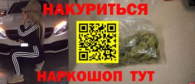 первитин Кандалакша
