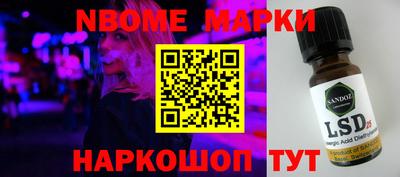первитин Кандалакша