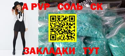 первитин Кандалакша