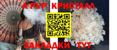 PSILOCYBIN Канаш