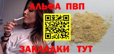 таблы Рузаевка