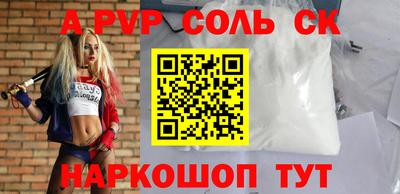 мдпв Камышлов