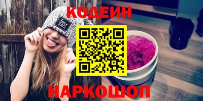 первитин Кандалакша