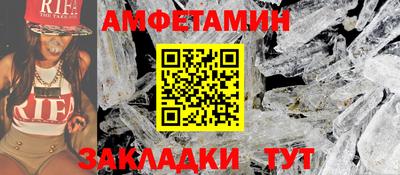 трава Рыбинск