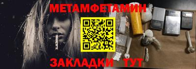 дживик Рязань