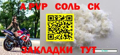 PSILOCYBIN Канаш