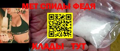первитин Кандалакша