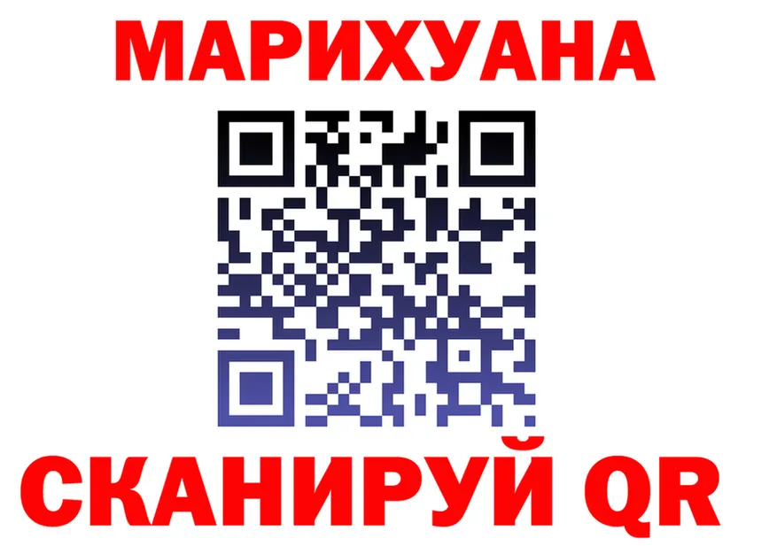 Cannafood марихуана ссылка дарк нет MEGA Краснознаменск