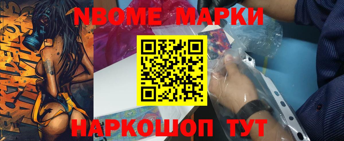 LSD-25 экстази кислота Краснознаменск