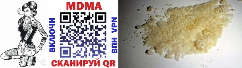 MDMA кристаллы  Краснознаменск 