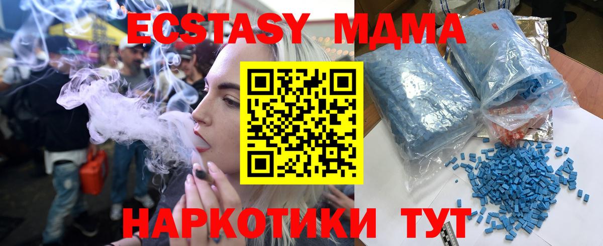 MDMA VHQ  Вход с VPN  Краснознаменск 