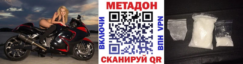 закладки Краснознаменск Метадон мёд