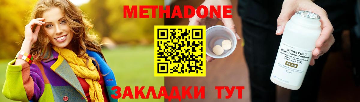 Краснознаменск  МАРИХУАНА  Вход с VPN  ГАШ  MDMA  Меф МЯУ МЯУ кристаллы  Alpha-PVP СК  