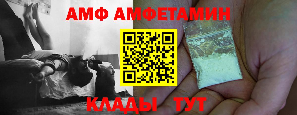 Метамфетамин винт  Метамфетамин винт  Краснознаменск  Вход с VPN 