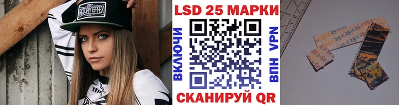 Марки NBOMe 1,5мг Краснознаменск